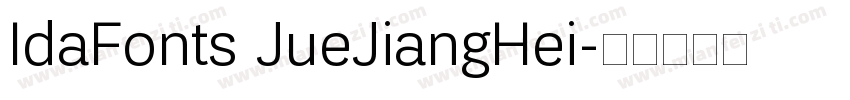 IdaFonts JueJiangHei字体转换